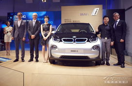 天生電動，馭見未來 BMW i 天生電動環球之旅北京站盛大啟幕